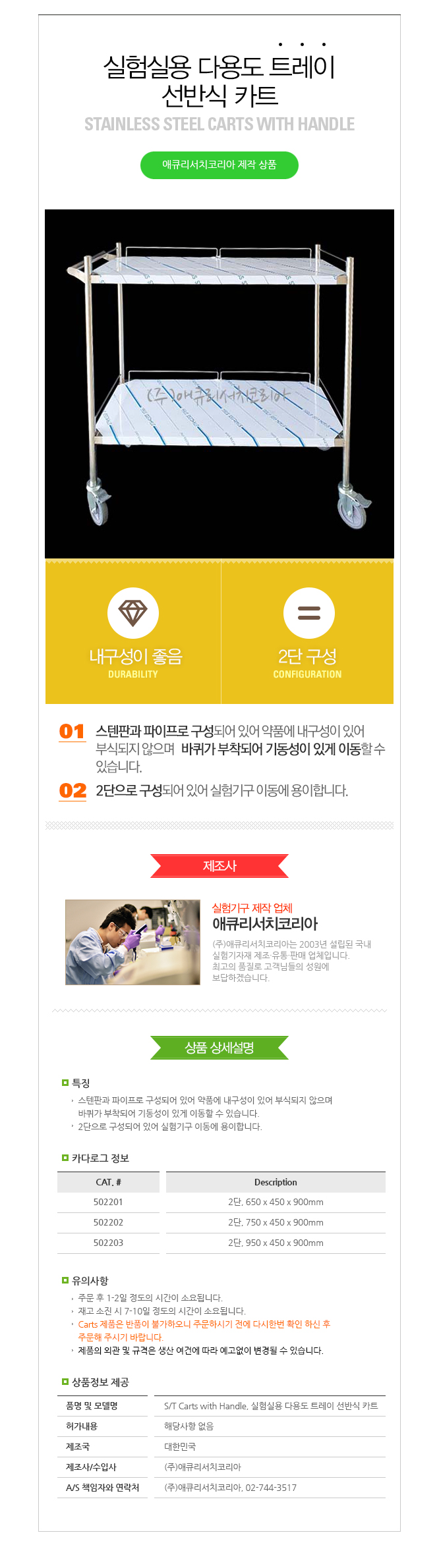 Stainless Steel Carts with Handle